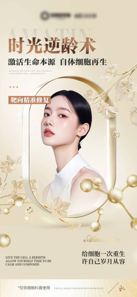 源文件下载【享设计】搜索编号：16960032021695215【黄色产品功效海报】