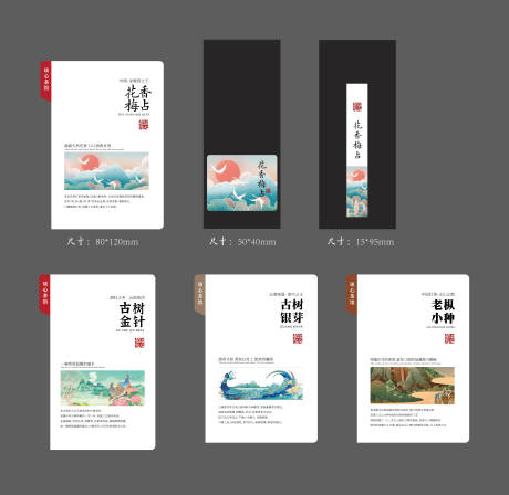 源文件下载【享设计】搜索编号：66220034568696775【茶叶罐面贴包装四种】