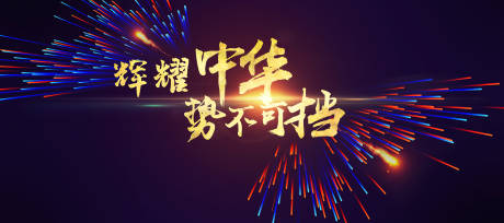 源文件下载【享设计】搜索编号：70010034763109927【速度】