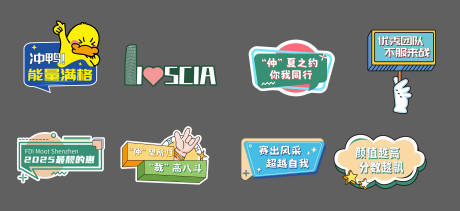 源文件下载【享设计】搜索编号：28300034506276377【创意异形手举牌】