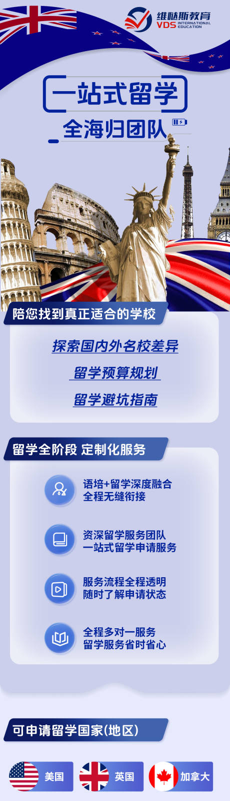 源文件下载【享设计】搜索编号：62110034662042074【一站式留学海归团队首页】