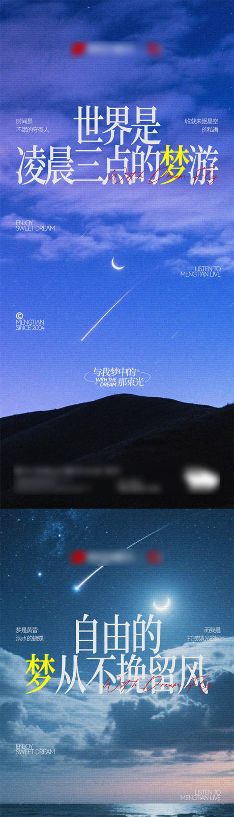 源文件下载【享设计】搜索编号：92320034697216868【夜店酒吧海报】