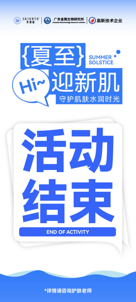 源文件下载【享设计】搜索编号：62040034749851151【活动海报】