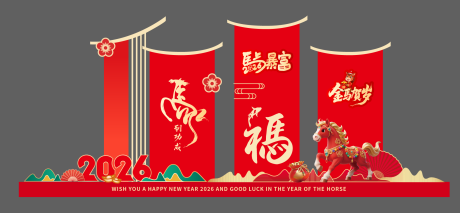 源文件下載【享設計】搜索編號：16060034394627037【美陳】