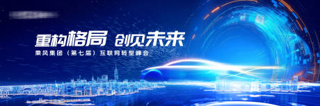 源文件下载【享设计】搜索编号：65660034445082889【科技主视觉】