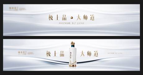 源文件下载【享设计】搜索编号：37540034614856597【酒品主画面】