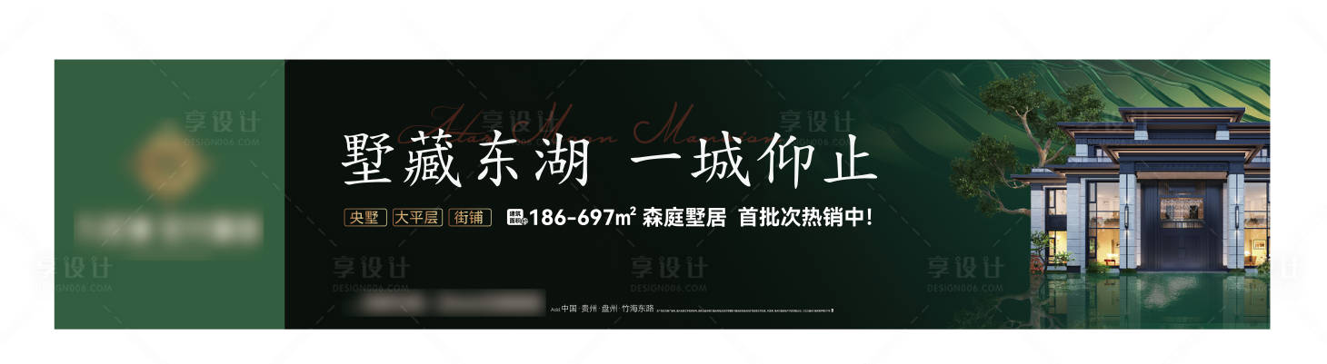 源文件下载【享设计】搜索编号：59130034373055490【地产户外】