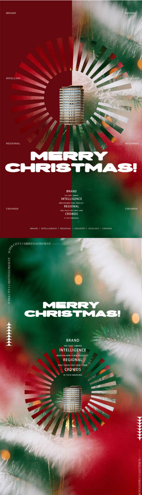源文件下载【享设计】搜索编号：26970034498673770【2026圣诞节海报】