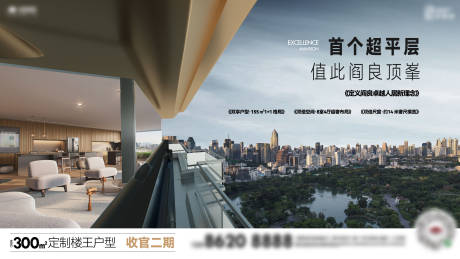 源文件下载【享设计】搜索编号：51590034413815124【洋房主画面】