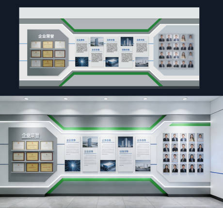 源文件下载【享设计】搜索编号：82580034776376153【荣誉墙文化墙员工风采墙背景板】