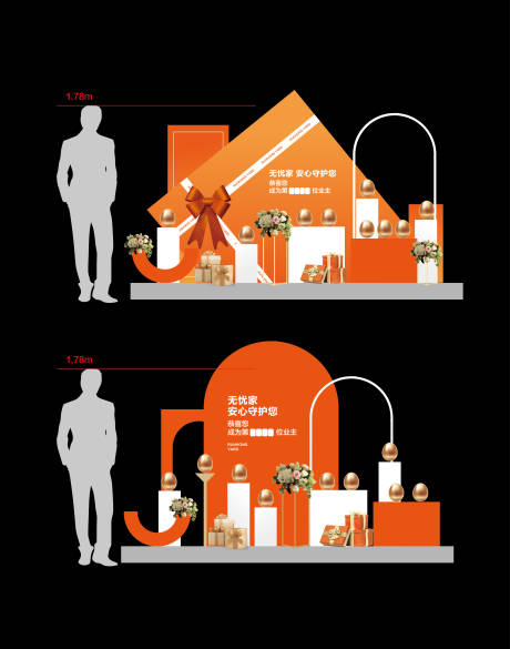 源文件下載【享設(shè)計】搜索編號：78160034536525124【金蛋臺美陳】