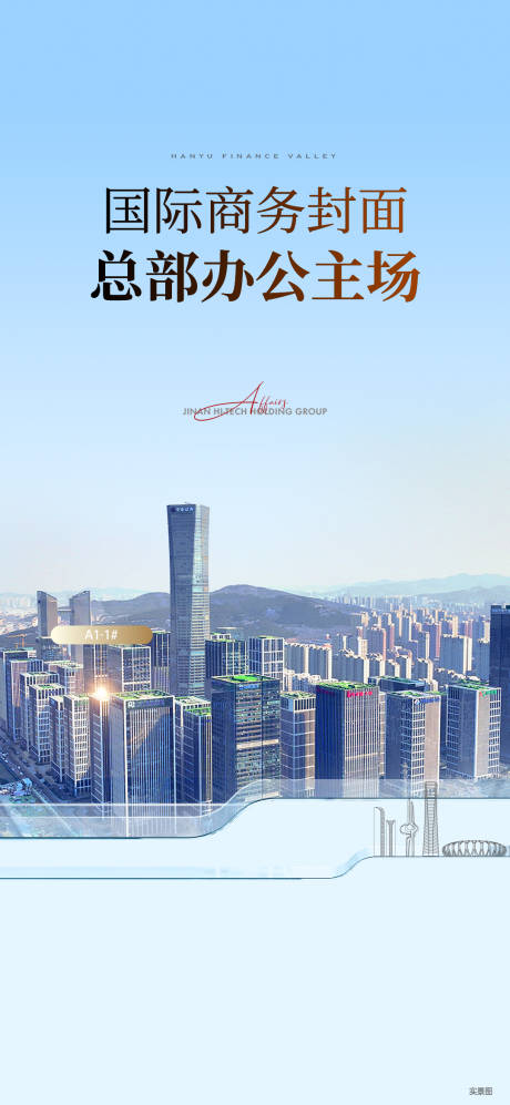 源文件下载【享设计】搜索编号：45740034338542366【价值点海报】