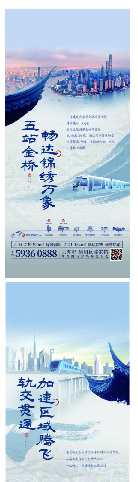 源文件下载【享设计】搜索编号：35840034734497834【地铁价值点】