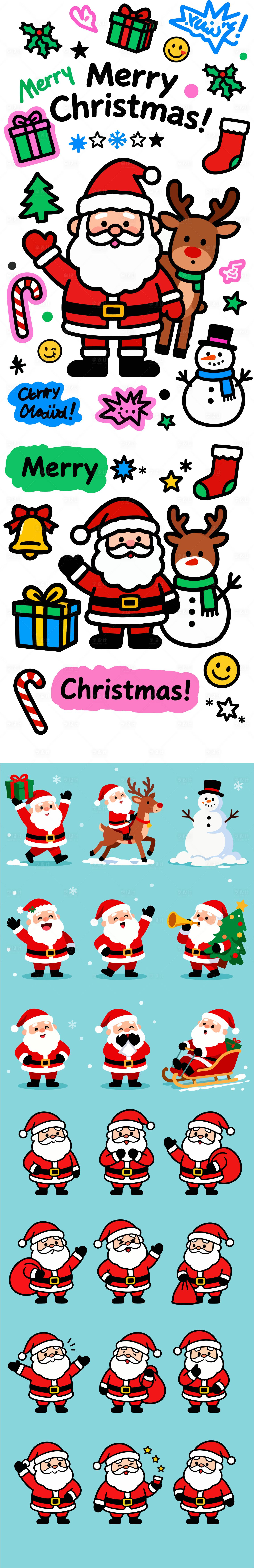 源文件下载【享设计】搜索编号：78460034513651071【圣诞节圣诞老人元素贴纸】