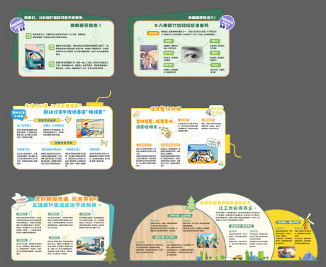 源文件下载【享设计】搜索编号：92950034400544742【新能源司机之家社区宣传文化墙背景板】