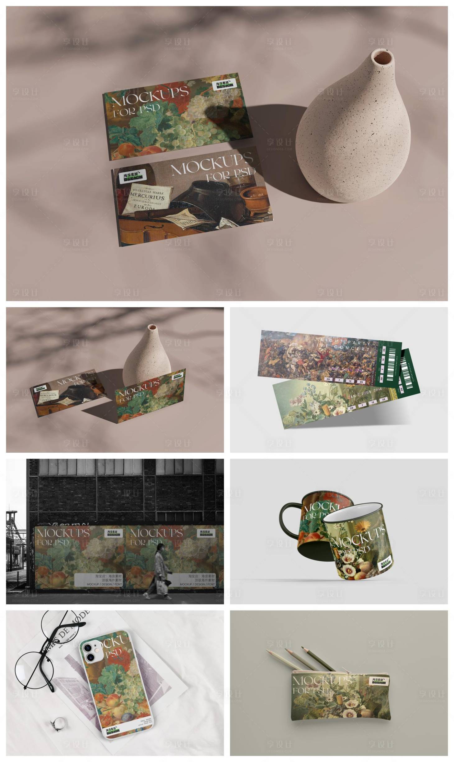 源文件下载【享设计】搜索编号：88360034393876344【高级样机】