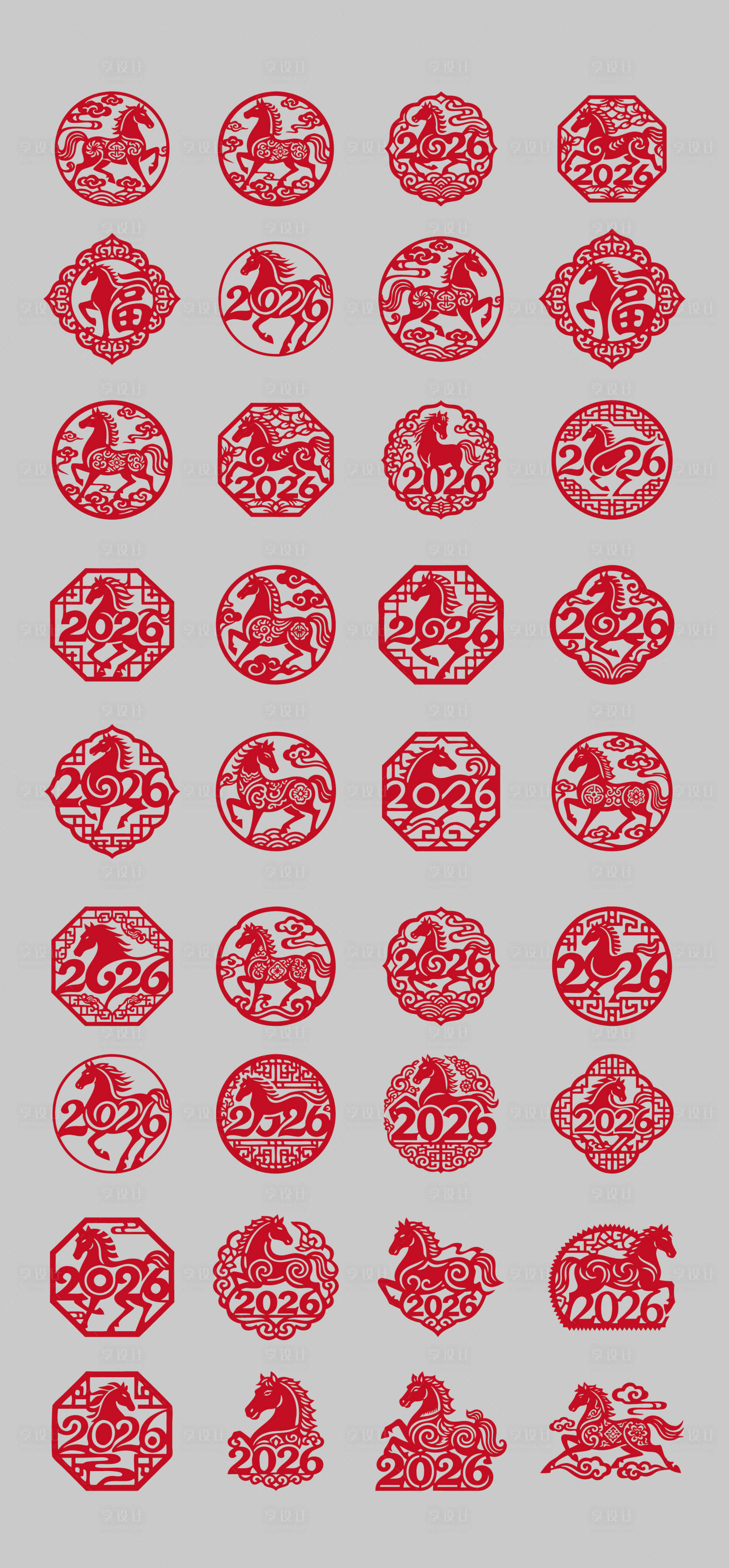 源文件下载【享设计】搜索编号：51720034542209763【2026年马年玻璃贴窗花透明贴纸】