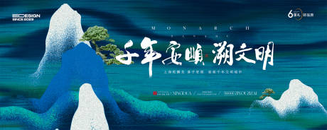 源文件下载【享设计】搜索编号：93800034494985336【地产主画面】