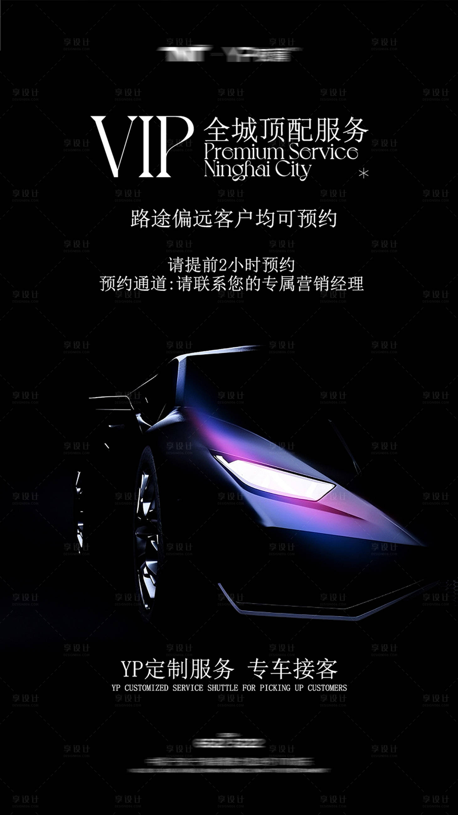 源文件下载【享设计】搜索编号：58220034403489469【酒吧预定】