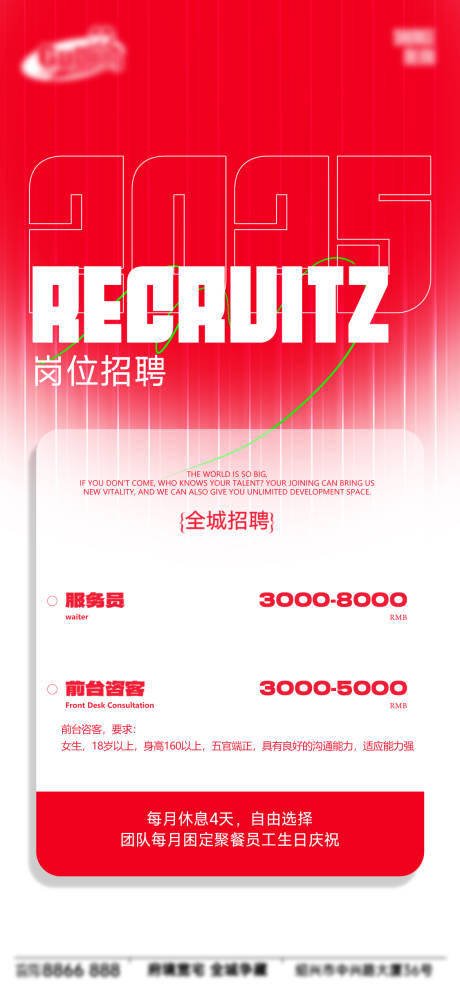 源文件下载【享设计】搜索编号：11940034544891640【酒吧日常宣传创意海报】