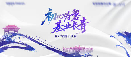 源文件下载【享设计】搜索编号：88960034540428753【高级简约主视觉 】