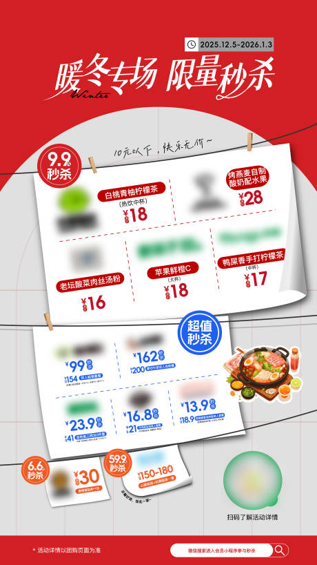 源文件下载【享设计】搜索编号：41490034702464943【团购秒杀】