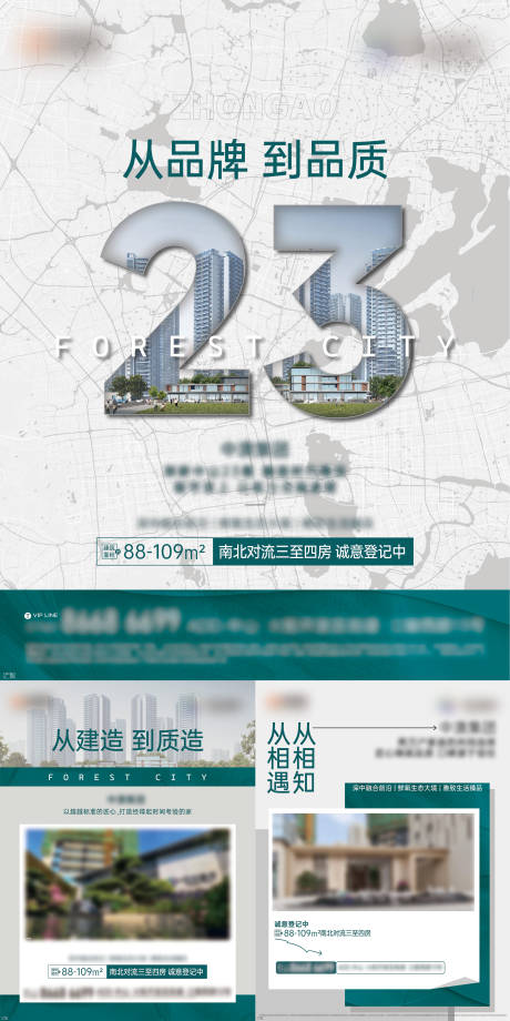 源文件下載【享設計】搜索編號：53710034527451184【品牌價值稿】