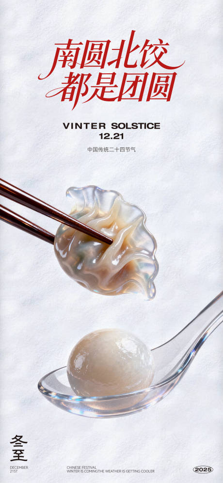 源文件下载【享设计】搜索编号：62100034486724821【地产房源海报】