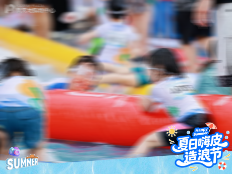 源文件下载【享设计】搜索编号：39940034427342112【夏日泼水节照片视频框商业】