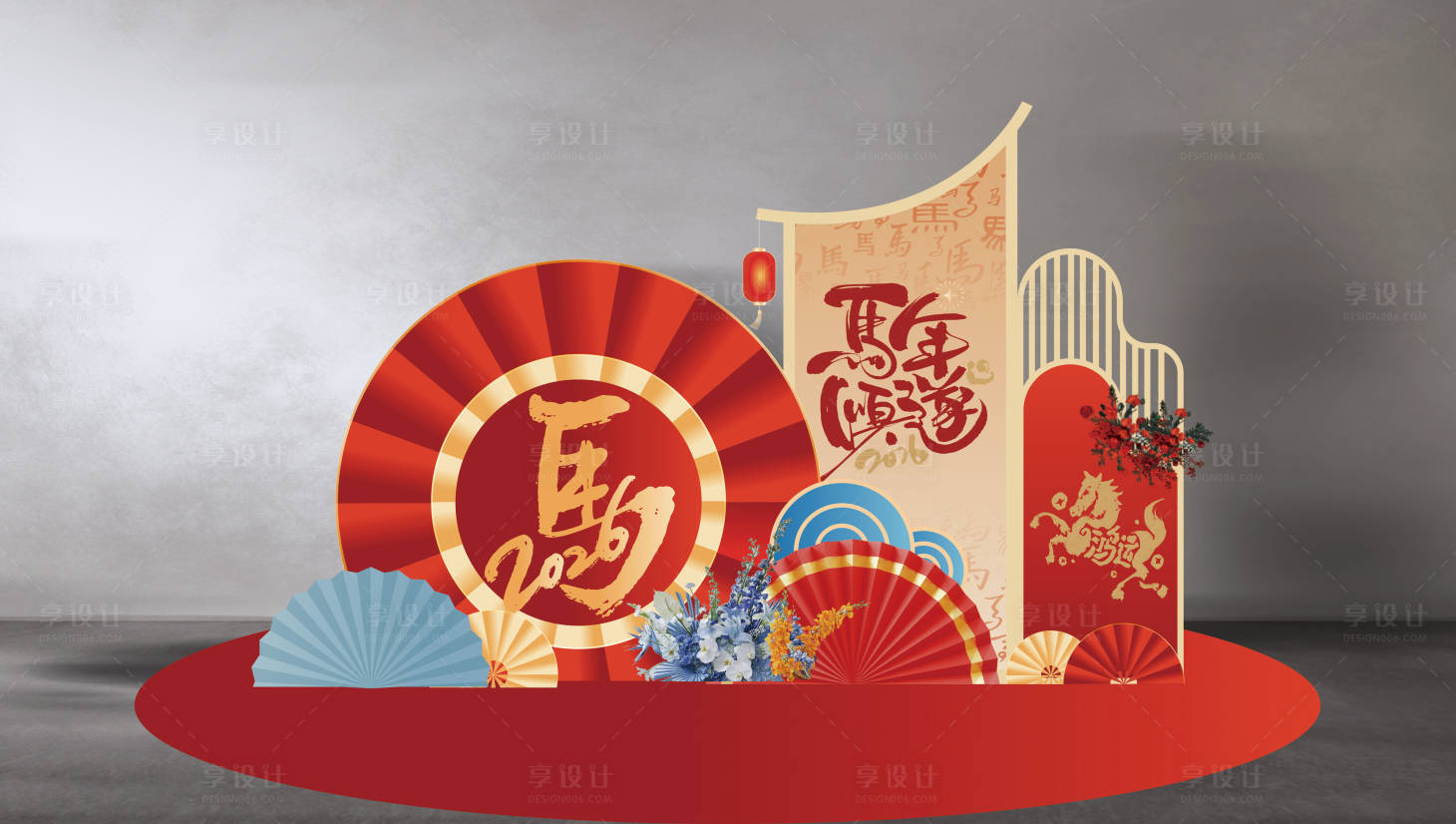 源文件下载【享设计】搜索编号：71580034799342633【国风红色马年新年合影美陈】