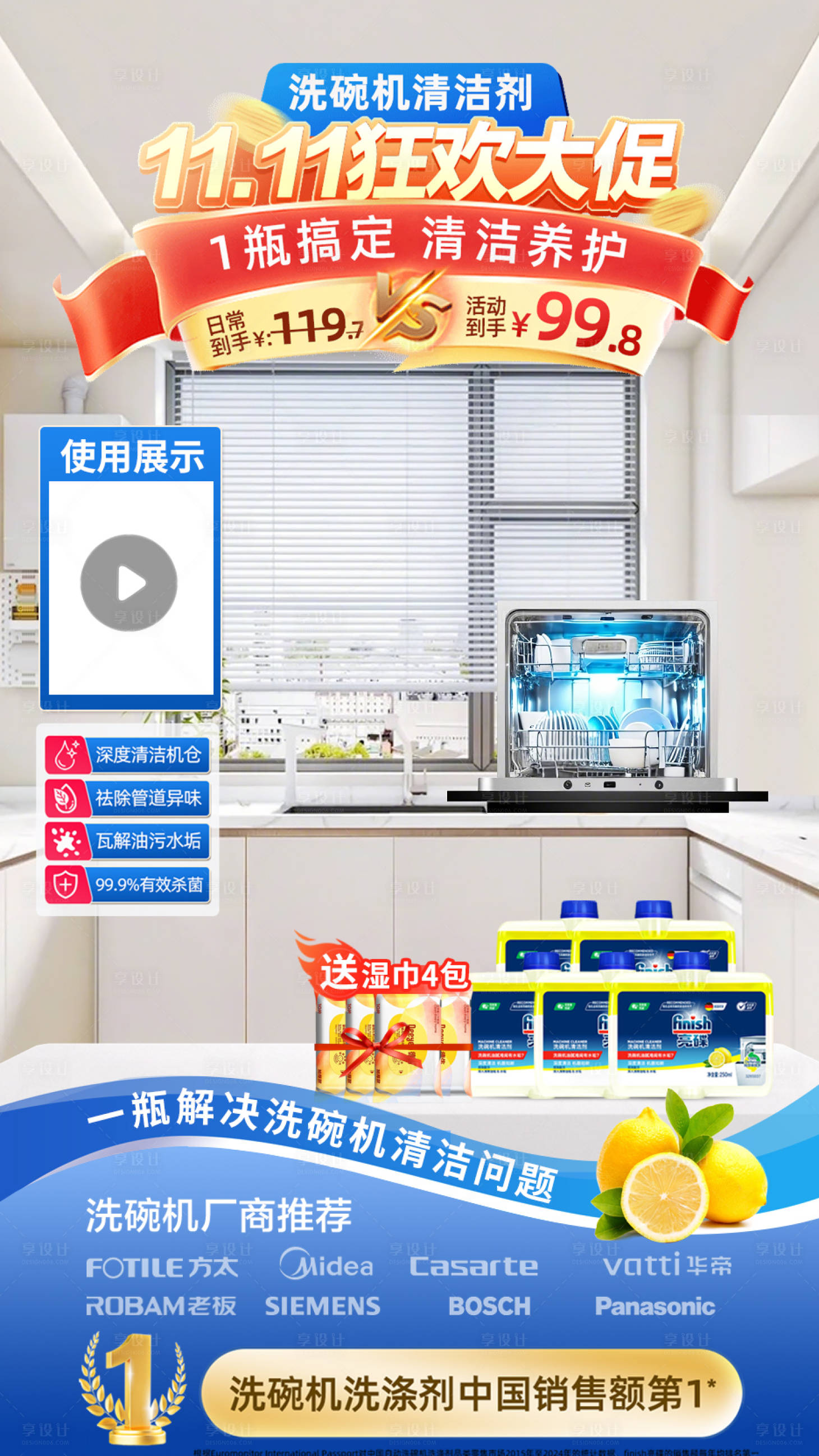 源文件下载【享设计】搜索编号：85280034428786707【大促直播背景图】