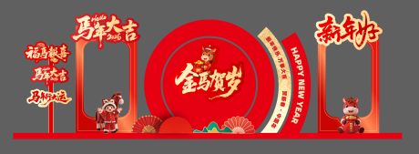 源文件下载【享设计】搜索编号：49450034284964765【美陈】