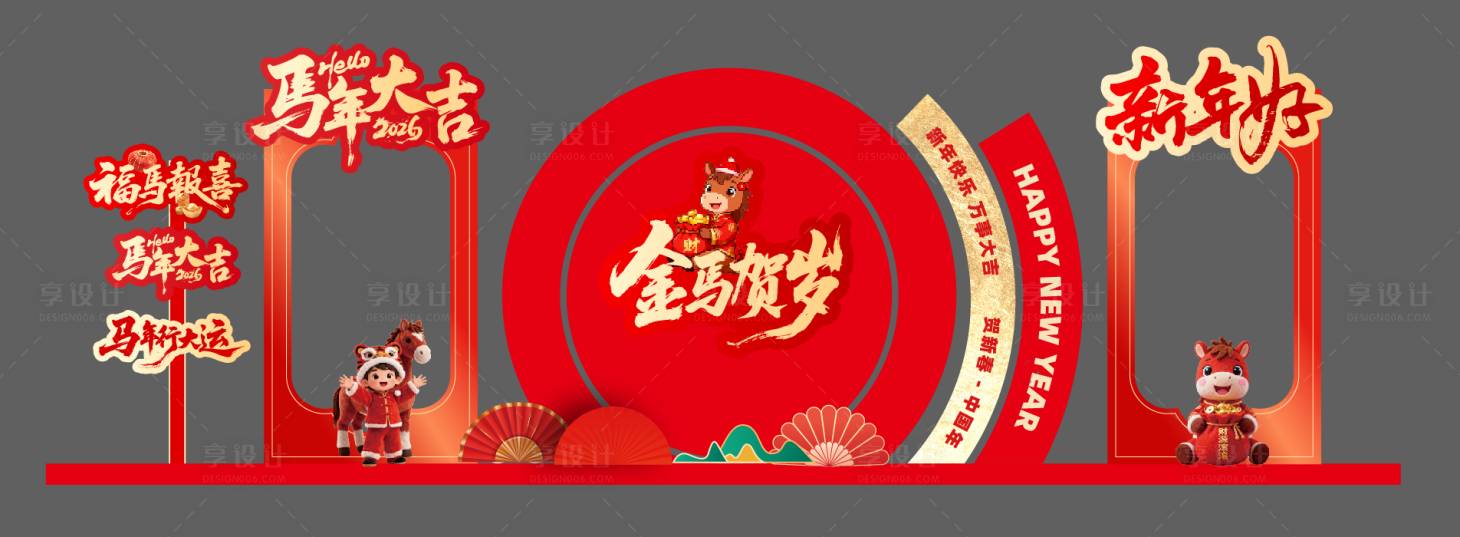 源文件下载【享设计】搜索编号：49450034284964765【美陈】