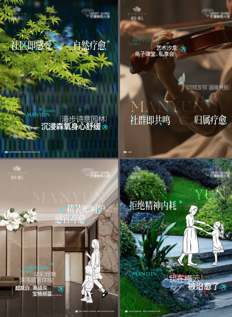 源文件下载【享设计】搜索编号：46130034603051734【实景系列小红书】