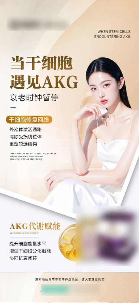 源文件下载【享设计】搜索编号：89510032021672047【黄色产品功效海报】