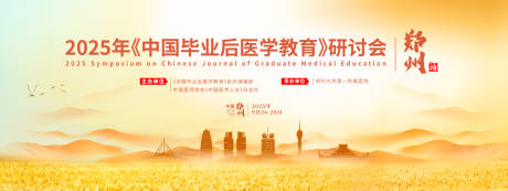 源文件下載【享設(shè)計(jì)】搜索編號：39920034647054745【主視覺】