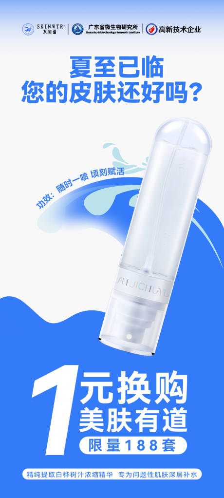 源文件下载【享设计】搜索编号：33290034749877936【活动海报】