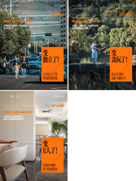 源文件下载【享设计】搜索编号：85950034297492740【地产配套实景人文小绿书】