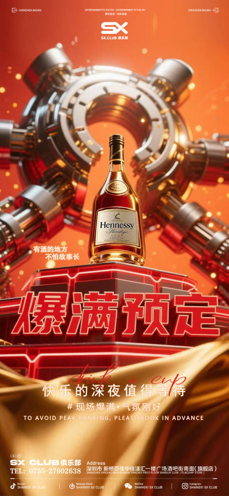 源文件下载【享设计】搜索编号：80410034400838364【爆满预定】