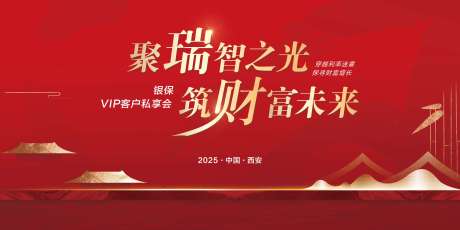 源文件下载【享设计】搜索编号：98780034573021236【财富主视觉】