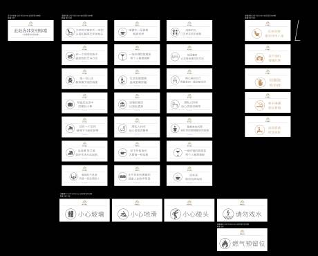 源文件下载【享设计】搜索编号：66490034514777115【房地产样板间标识标牌】