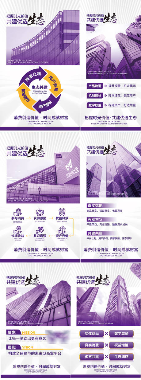 源文件下载【享设计】搜索编号：70300034279834629【金融文化墙】