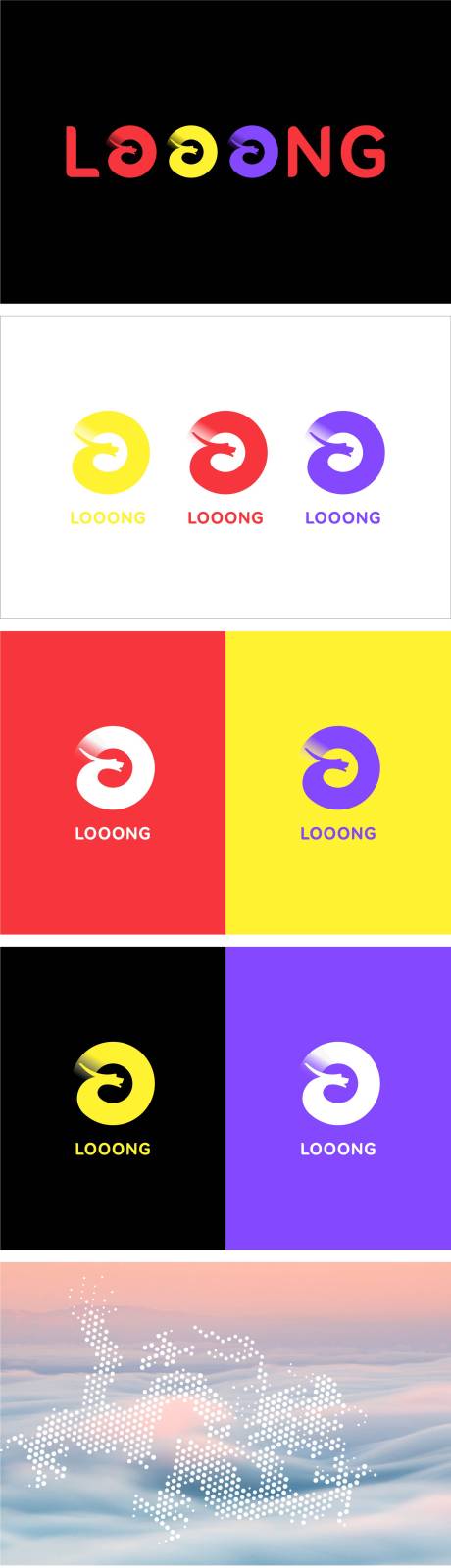 源文件下載【享設計】搜索編號：59600034680385649【龍品牌logo及VI視覺設計】