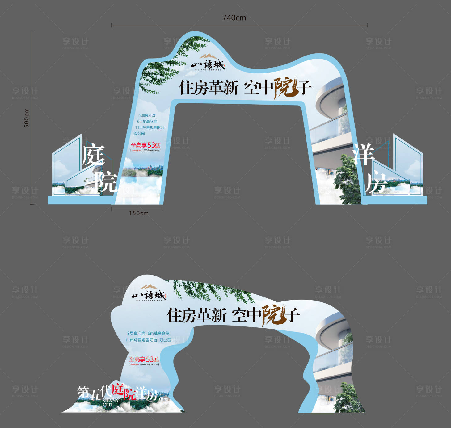 源文件下载【享设计】搜索编号：68660034287121707【地产价值点拱门龙门架】