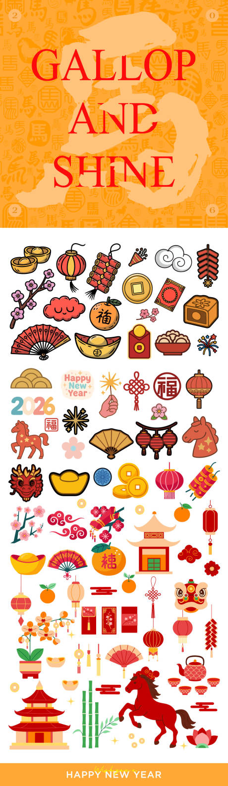 源文件下载【享设计】搜索编号：75490034717047662【2026年马年数字主题文字设计】