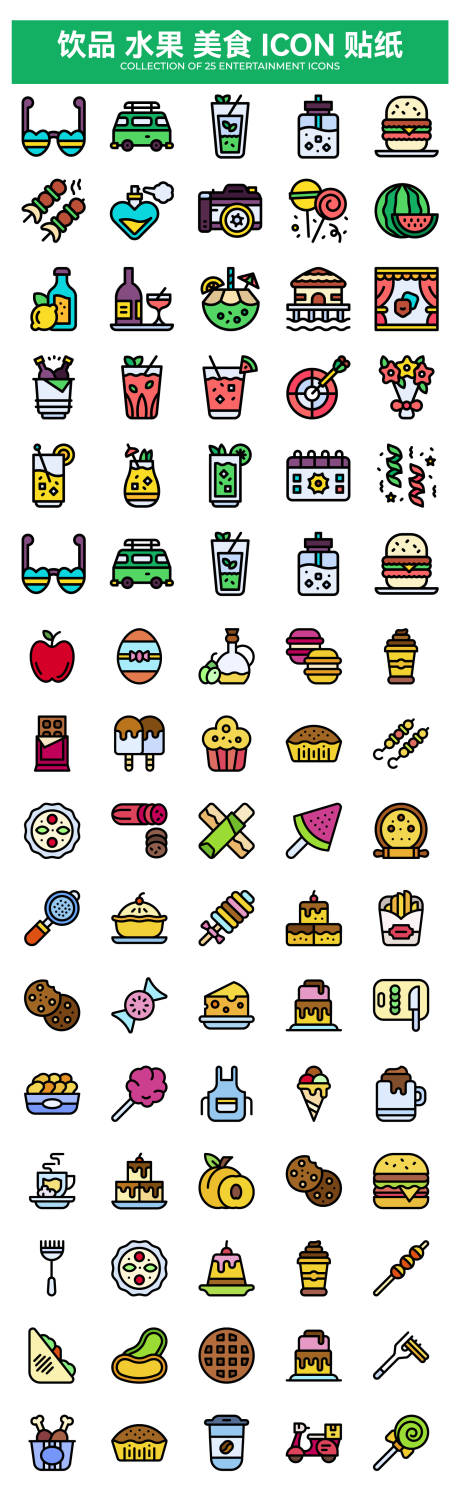 源文件下載【享設計】搜索編號：45080034403463809【小圖標系列】