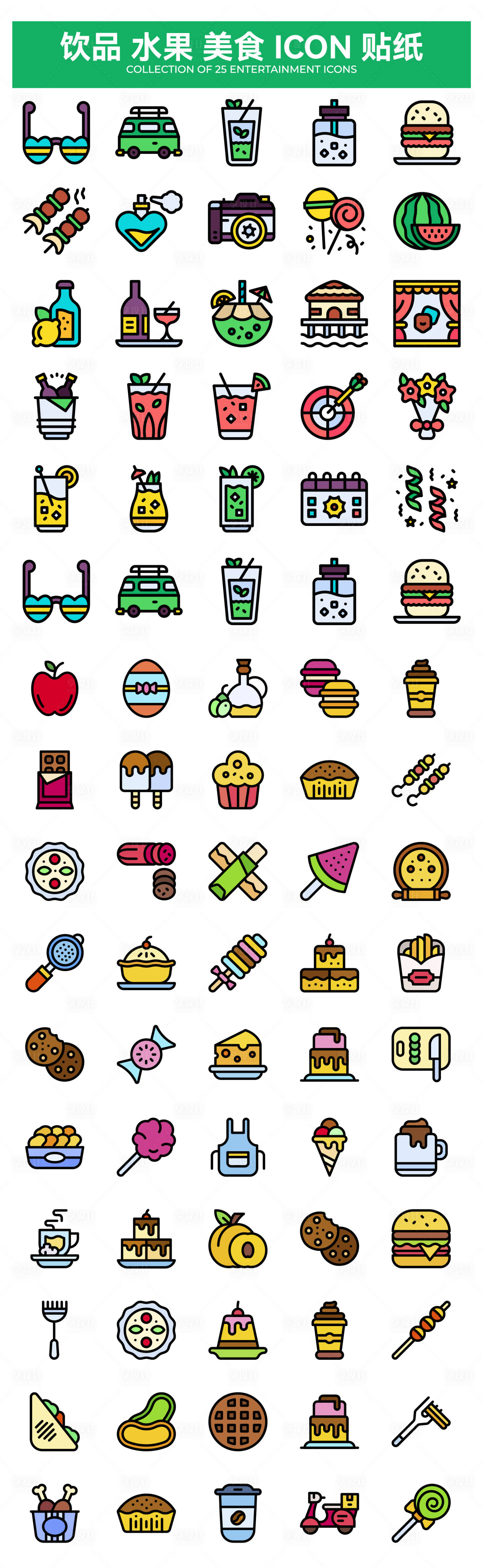 源文件下載【享設(shè)計(jì)】搜索編號(hào)：45080034403463809【小圖標(biāo)系列】