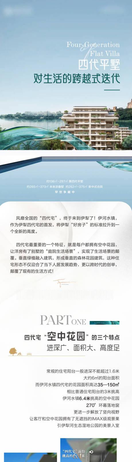 源文件下载【享设计】搜索编号：29310034308234109【地产公众号推文】