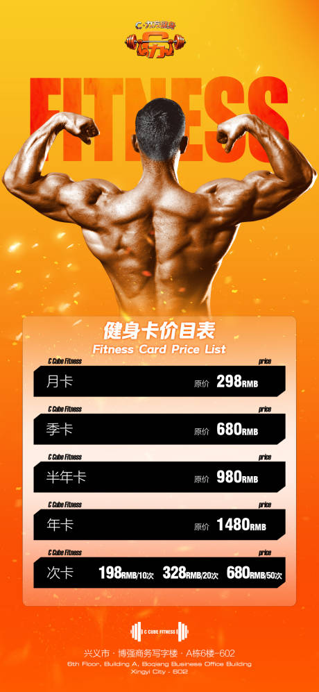 源文件下载【享设计】搜索编号：52780034732666493【私人教练】