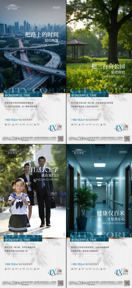 源文件下载【享设计】搜索编号：11370034719136655【产品地段价值点】